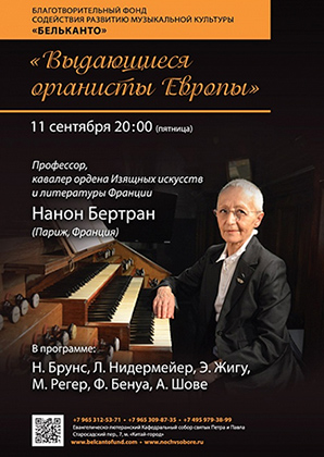 concert Russie 2015